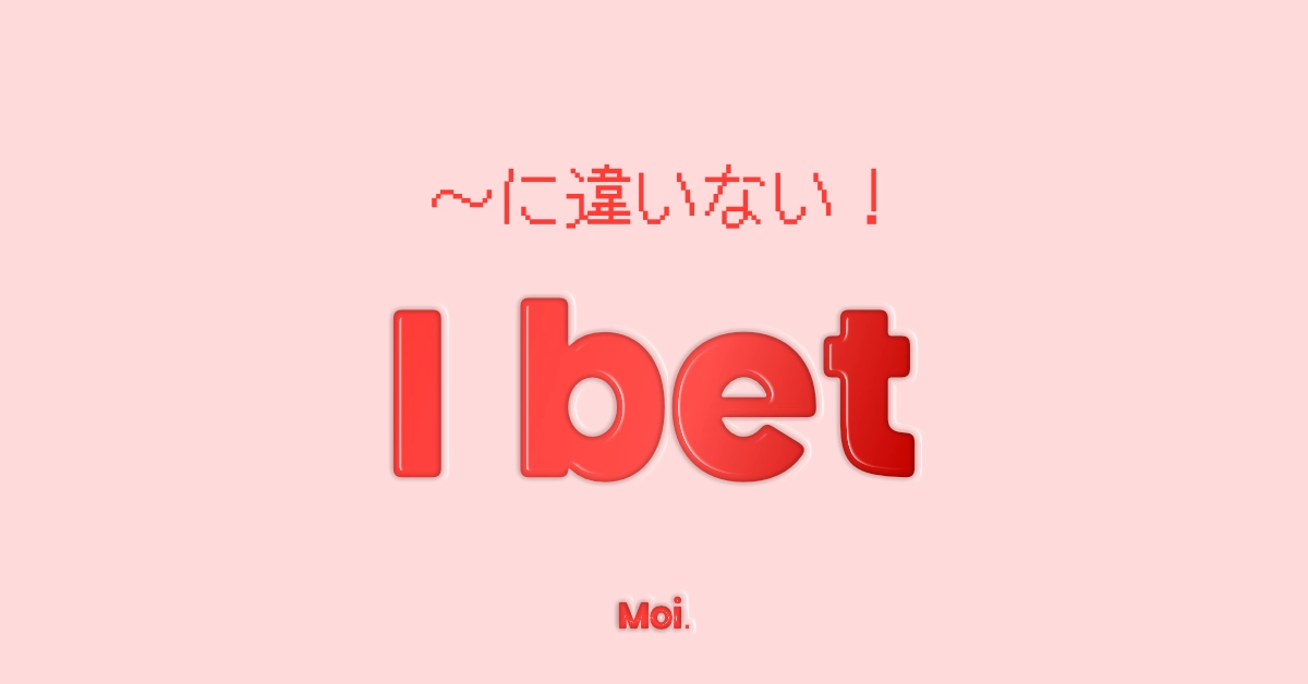 I-bet